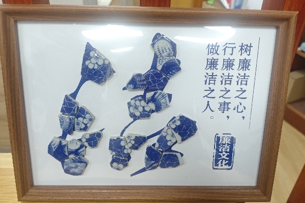 作品4：陈冬梅——青花洁_副本.jpg