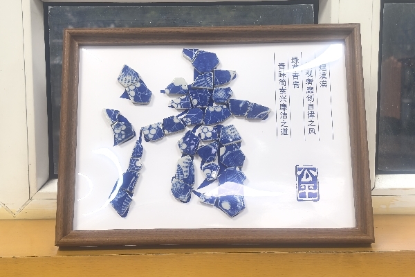 作品1：王林——青花清_副本.jpg