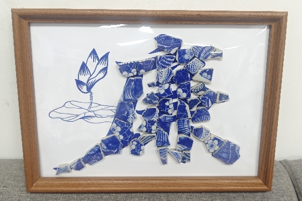 作品5：金玲玲——青花廉_副本.jpg
