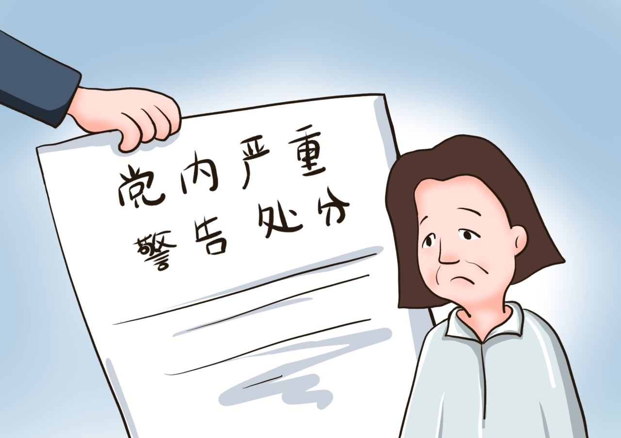 晚节不保的老书记5.jpg
