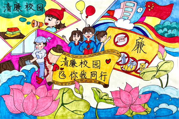 二年级项楠《我的清廉校园》.jpg