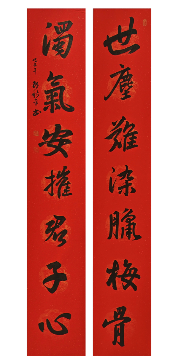 微信图片_20250305154344.jpg 微信图片_20250305154344.jpg